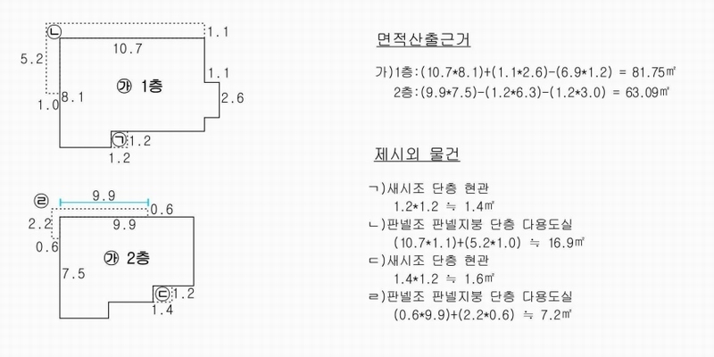 2025타경31371 대구광역시 서구 평리동 1086-21 주택 경매 이미지