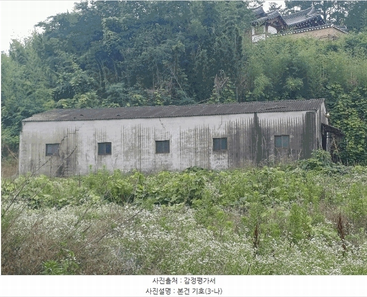 2025타경31378 경상북도 고령군 다산면 노곡리 1220 주택 경매 이미지