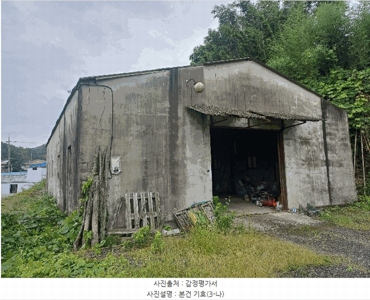 2025타경31378 경상북도 고령군 다산면 노곡리 1220 주택 경매 이미지