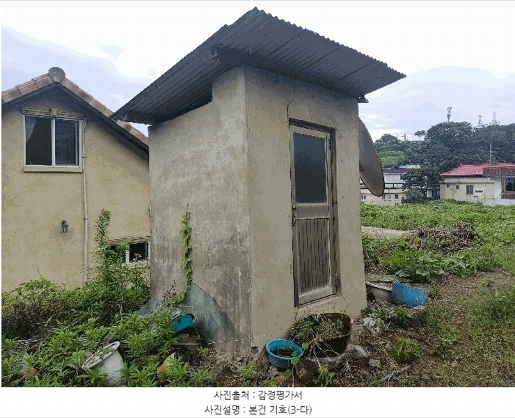 2025타경31378 경상북도 고령군 다산면 노곡리 1220 주택 경매 이미지