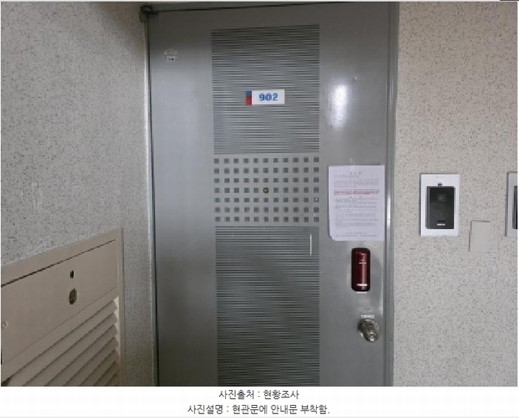 2025타경31413 대구광역시 달성군 달구벌대로 786, 강창그린빌 101동 10층 902호 아파트[공급23평형] 경매 이미지