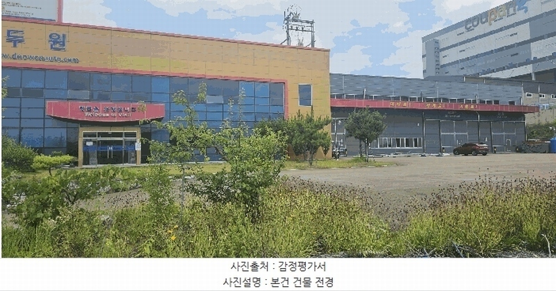 2025타경31425 대구광역시 달성군 구지면 응암리 1271-2 공장 경매 이미지