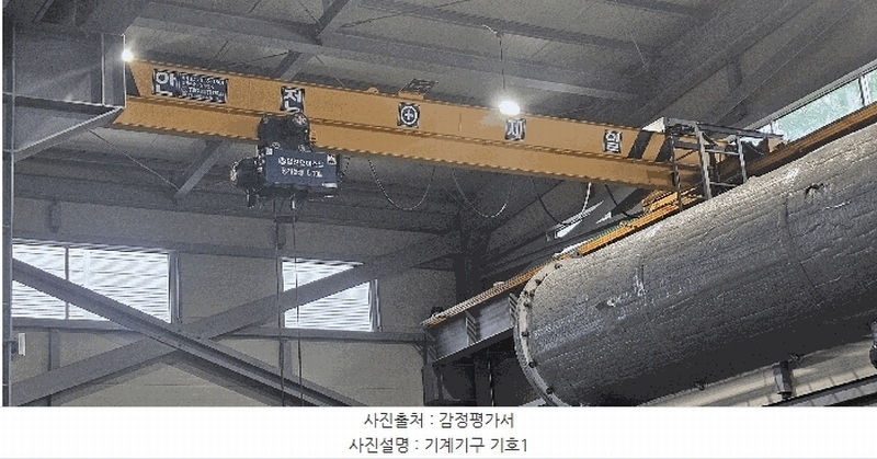 2025타경31425 대구광역시 달성군 구지면 응암리 1271-2 공장 경매 이미지