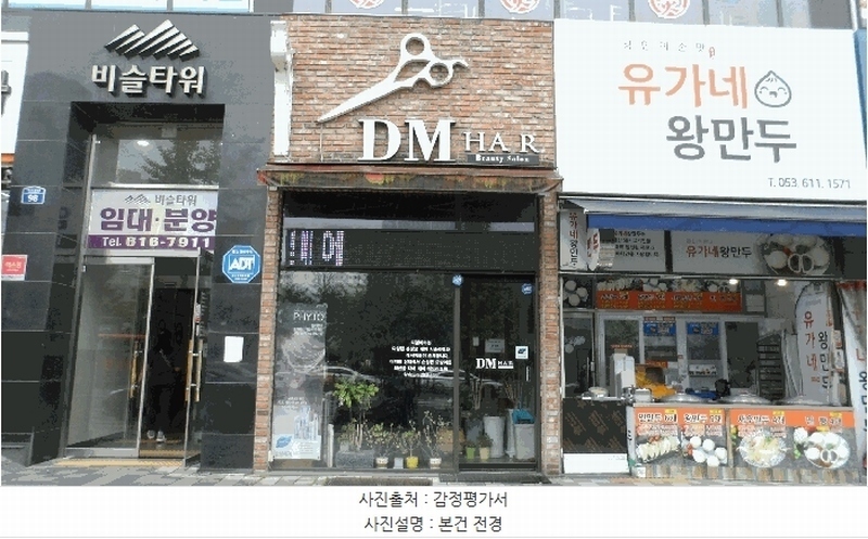 2025타경31437 대구광역시 달성군 테크노상업로 98, 비슬타워 1층 105호 근린상가 경매 이미지
