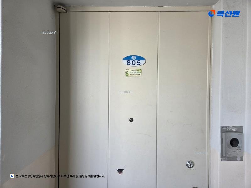 2025타경31456 대구광역시 달서구 상인서로 39, 상인동서아파트 103동 8층 805호 아파트[공급28평형] 경매 이미지