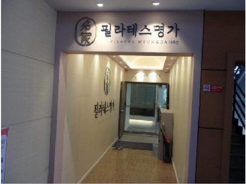 2025타경31467 대구광역시 달서구 도원로 30, 대곡프라자 5층 502호 근린상가 경매 이미지