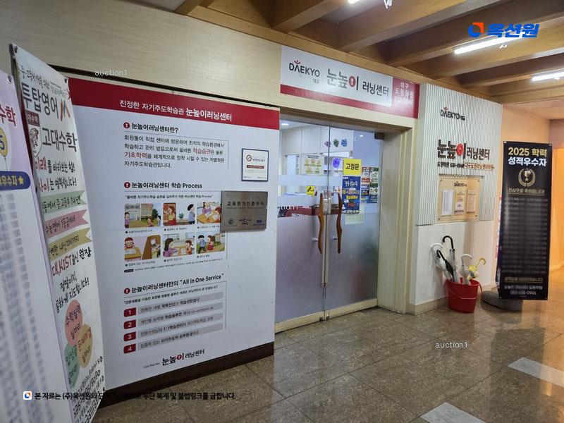 2025타경31467 대구광역시 달서구 도원로 30, 대곡프라자 5층 502호 근린상가 경매 이미지