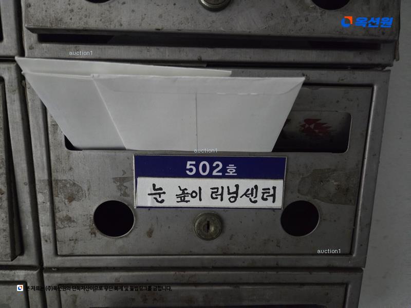2025타경31467 대구광역시 달서구 도원로 30, 대곡프라자 5층 502호 근린상가 경매 이미지