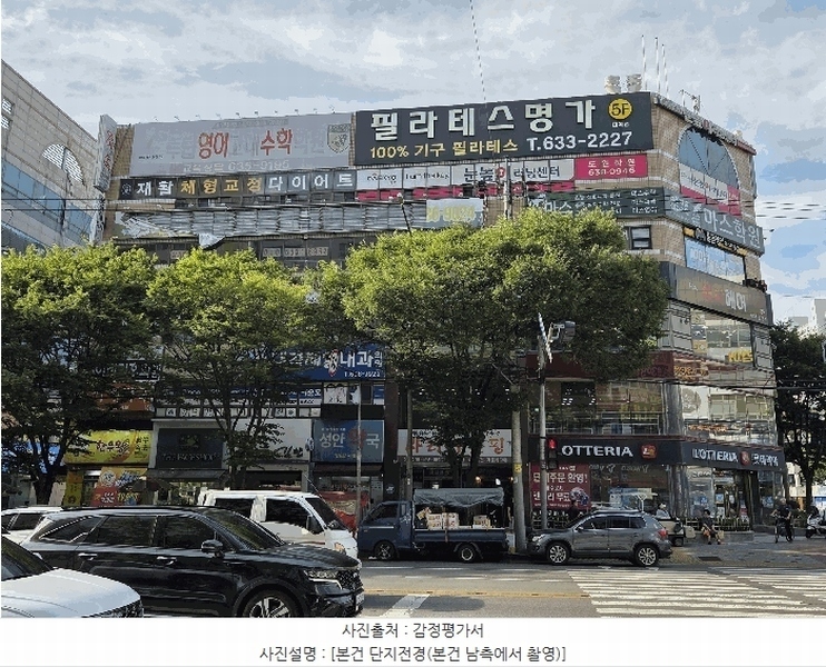 2025타경31467 대구광역시 달서구 도원로 30, 대곡프라자 5층 502호 근린상가 경매 이미지