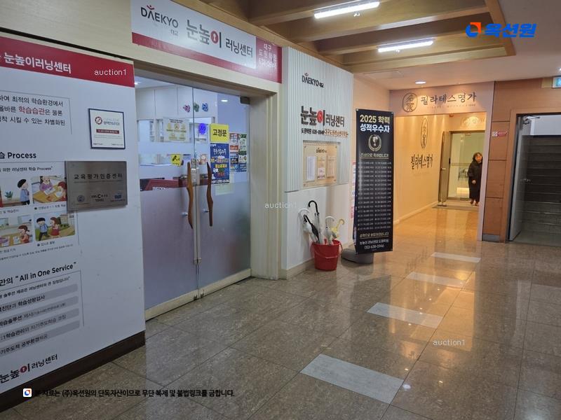 2025타경31467 대구광역시 달서구 도원로 30, 대곡프라자 5층 502호 근린상가 경매 이미지
