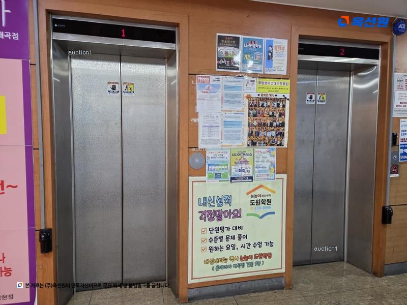 2025타경31467 대구광역시 달서구 도원로 30, 대곡프라자 5층 502호 근린상가 경매 이미지
