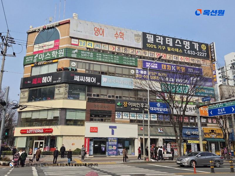 2025타경31467 대구광역시 달서구 도원로 30, 대곡프라자 5층 502호 근린상가 경매 이미지