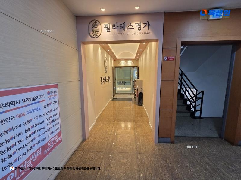 2025타경31467 대구광역시 달서구 도원로 30, 대곡프라자 5층 502호 근린상가 경매 이미지