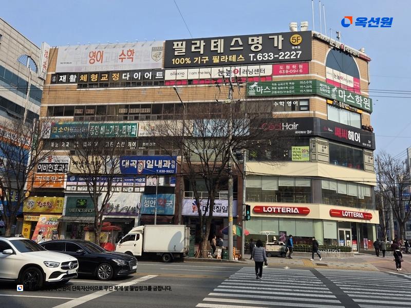2025타경31467 대구광역시 달서구 도원로 30, 대곡프라자 5층 502호 근린상가 경매 이미지