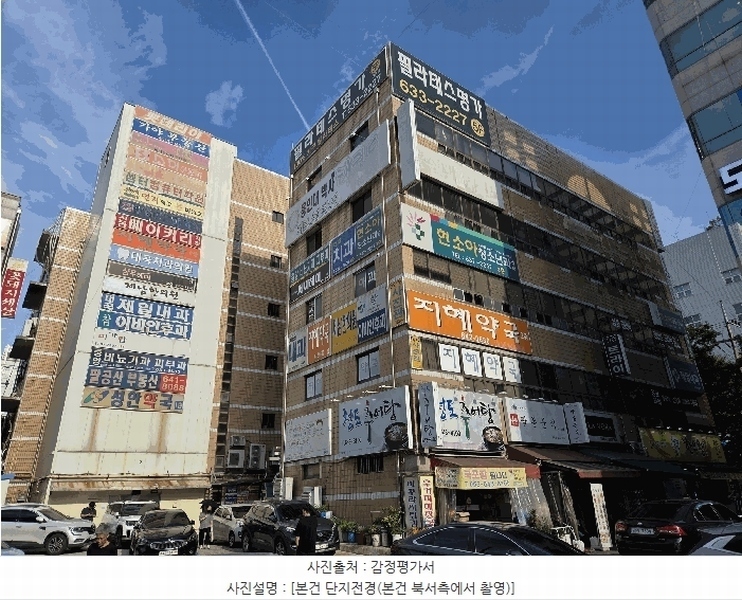 2025타경31467 대구광역시 달서구 도원로 30, 대곡프라자 5층 502호 근린상가 경매 이미지