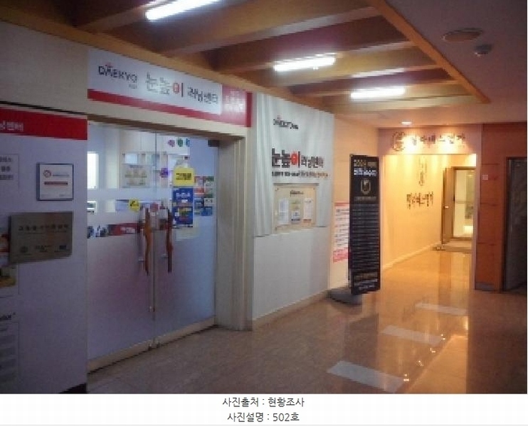 2025타경31467 대구광역시 달서구 도원로 30, 대곡프라자 5층 502호 근린상가 경매 이미지