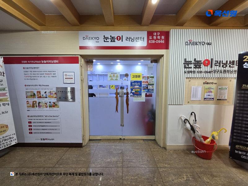 2025타경31467 대구광역시 달서구 도원로 30, 대곡프라자 5층 502호 근린상가 경매 이미지