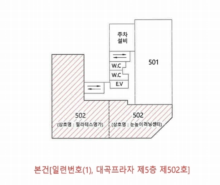 2025타경31467 대구광역시 달서구 도원로 30, 대곡프라자 5층 502호 근린상가 경매 이미지