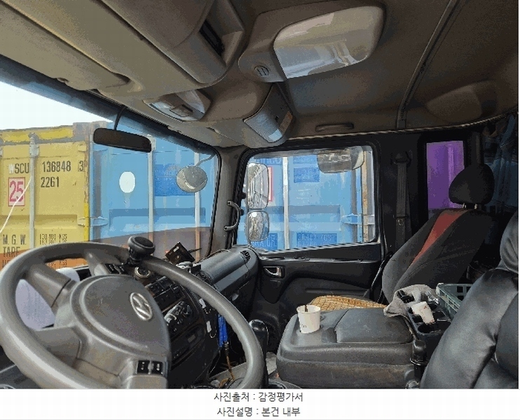 2025타경31882 대구광역시 서구 상리동 295, 지에이치물류센터 동양7.5톤초장축트럭 경매 이미지