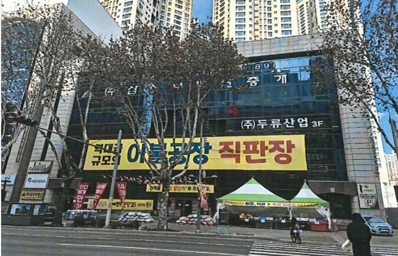 2024타경4879 대구광역시 서구 내당동 220-16 근린시설 경매 이미지