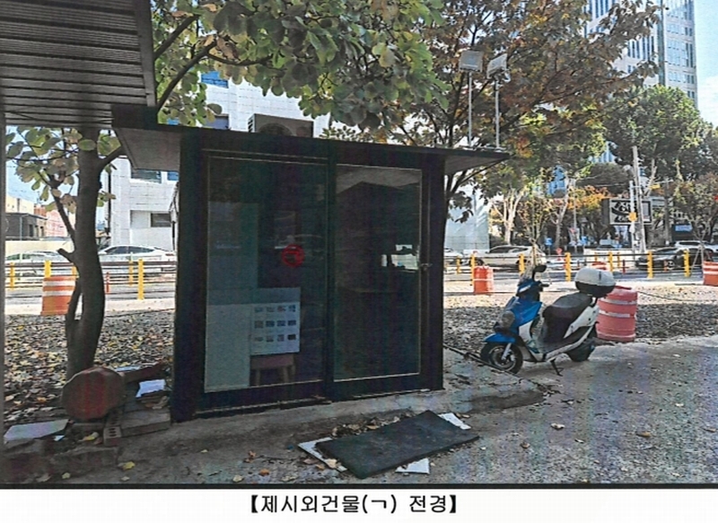 2024타경4879 대구광역시 서구 내당동 220-16 근린시설 경매 이미지