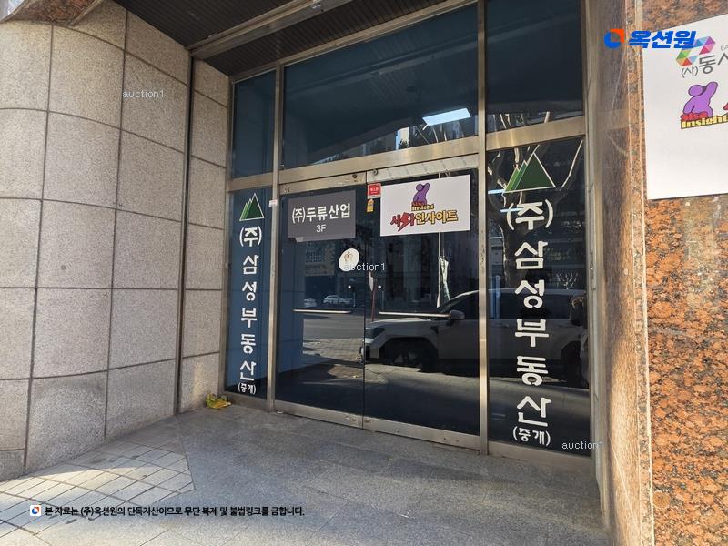2024타경4879 대구광역시 서구 내당동 220-16 근린시설 경매 이미지