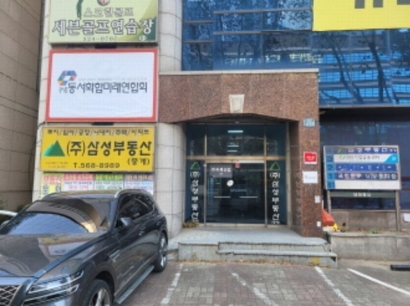 2024타경4879 대구광역시 서구 내당동 220-16 근린시설 경매 이미지