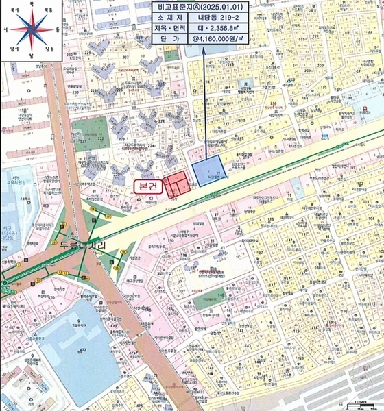 2024타경4879 대구광역시 서구 내당동 220-16 근린시설 경매 이미지