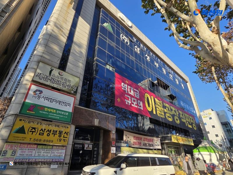 2024타경4879 대구광역시 서구 내당동 220-16 근린시설 경매 이미지