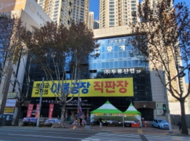 2024타경4879 대구광역시 서구 내당동 220-16 근린시설 경매 이미지