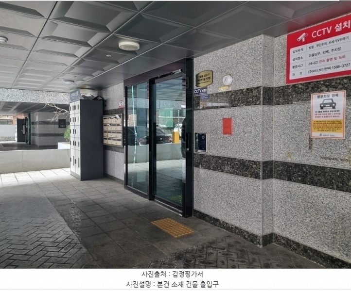 2025타경4173 서울특별시 양천구 남부순환로67길 14-16, 미성트라움 102동 4층 403호 다세대(빌라)[공급12평형] 경매 이미지