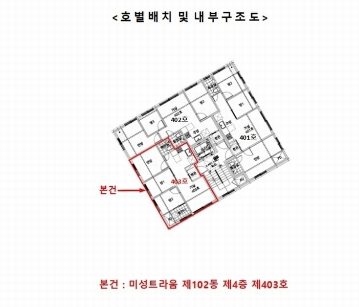 2025타경4173 서울특별시 양천구 남부순환로67길 14-16, 미성트라움 102동 4층 403호 다세대(빌라)[공급12평형] 경매 이미지