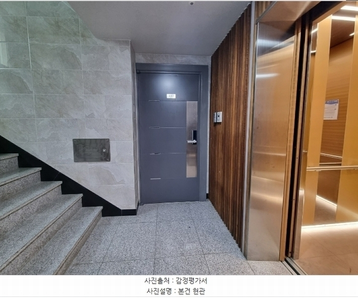 2025타경4173 서울특별시 양천구 남부순환로67길 14-16, 미성트라움 102동 4층 403호 다세대(빌라)[공급12평형] 경매 이미지