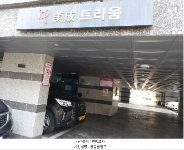 2025타경4173 서울특별시 양천구 남부순환로67길 14-16, 미성트라움 102동 4층 403호 다세대(빌라)[공급12평형] 경매 이미지