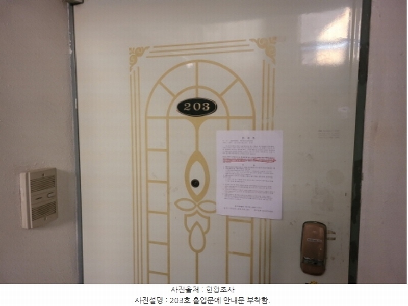 2024타경40684 대구광역시 달서구 용산동 557-8 다가구(원룸등) 경매 이미지