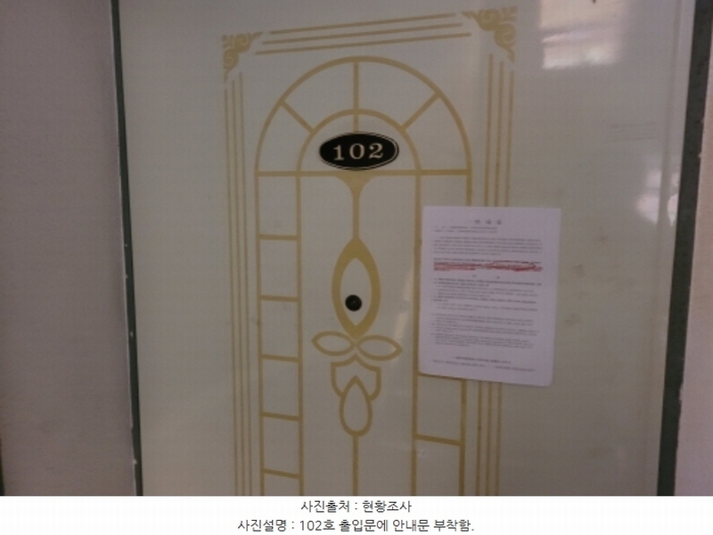 2024타경40684 대구광역시 달서구 용산동 557-8 다가구(원룸등) 경매 이미지