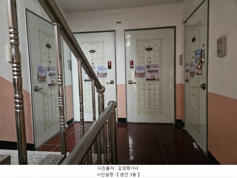 2024타경40684 대구광역시 달서구 용산동 557-8 다가구(원룸등) 경매 이미지