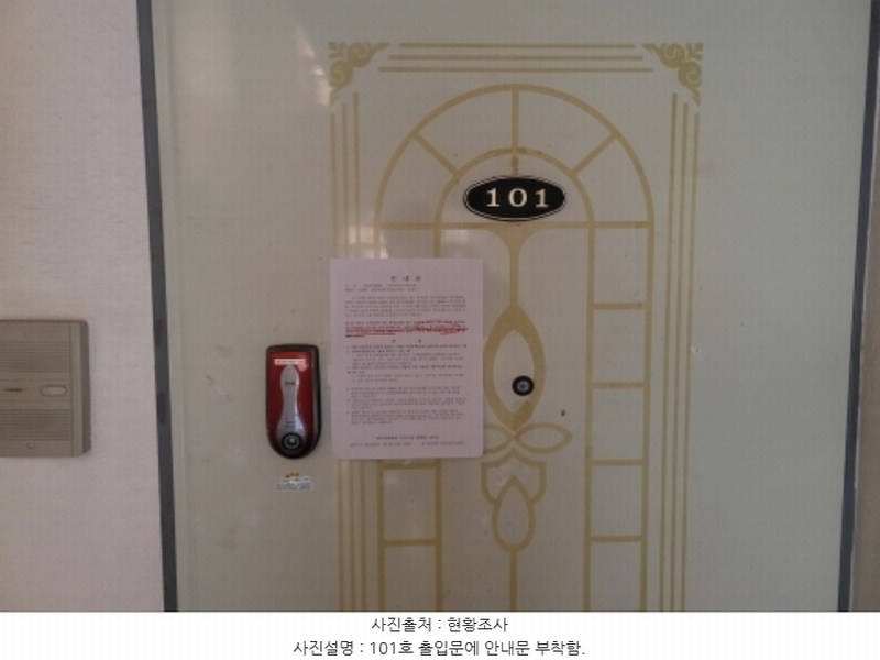 2024타경40684 대구광역시 달서구 용산동 557-8 다가구(원룸등) 경매 이미지