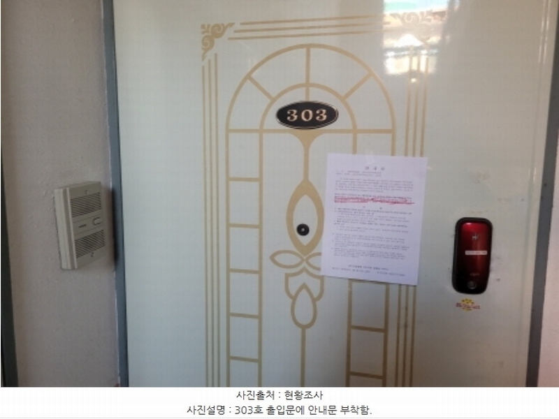 2024타경40684 대구광역시 달서구 용산동 557-8 다가구(원룸등) 경매 이미지