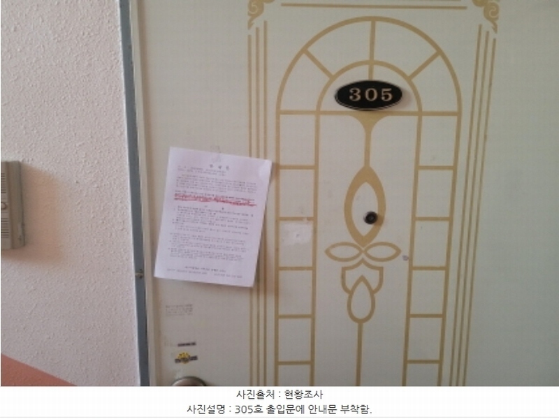 2024타경40684 대구광역시 달서구 용산동 557-8 다가구(원룸등) 경매 이미지