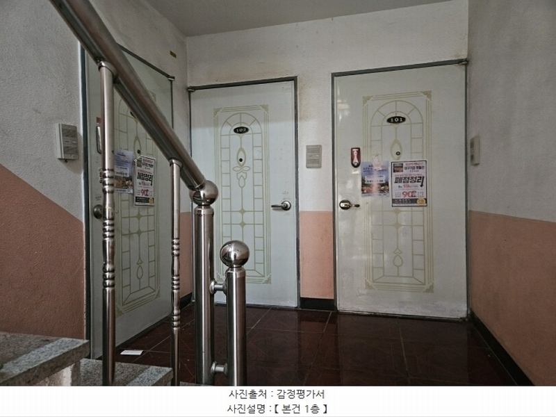 2024타경40684 대구광역시 달서구 용산동 557-8 다가구(원룸등) 경매 이미지