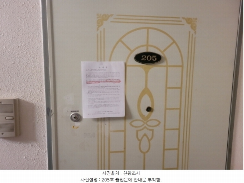 2024타경40684 대구광역시 달서구 용산동 557-8 다가구(원룸등) 경매 이미지
