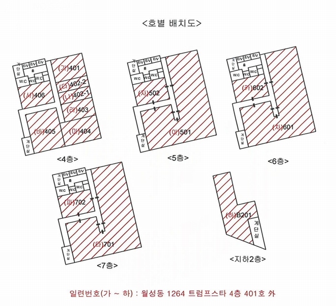 2024타경41533 대구광역시 달서구 조암남로 42, 트럼프스타 6층 601호외4개호 근린상가 경매 이미지