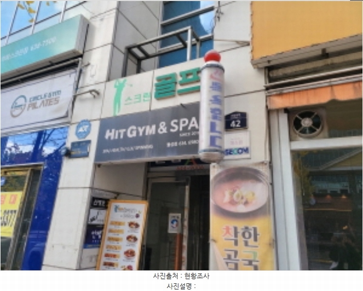 2024타경41533 대구광역시 달서구 조암남로 42, 트럼프스타 6층 601호외4개호 근린상가 경매 이미지
