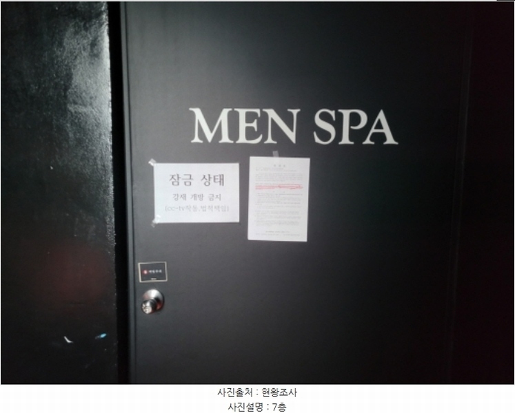 2024타경41533 대구광역시 달서구 조암남로 42, 트럼프스타 6층 601호외4개호 근린상가 경매 이미지
