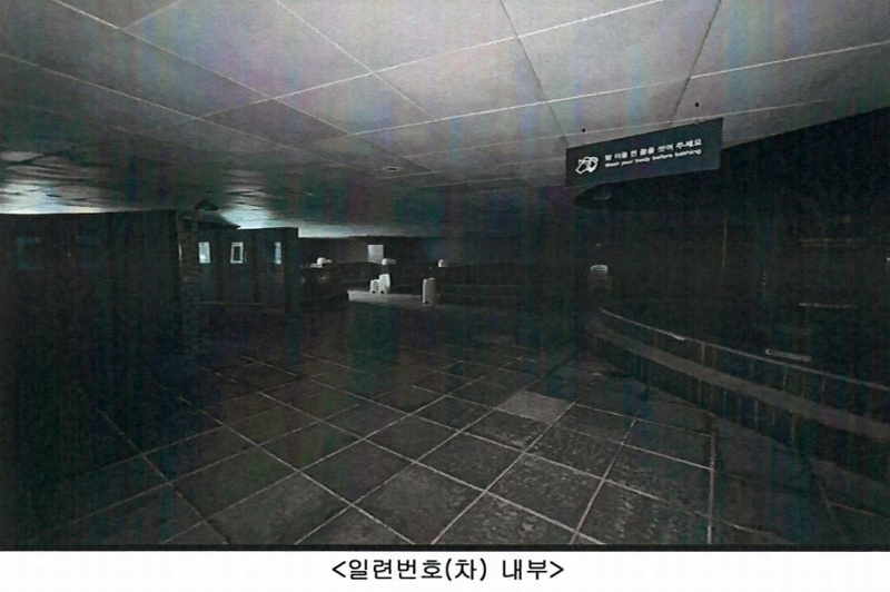 2024타경41533 대구광역시 달서구 조암남로 42, 트럼프스타 6층 601호외4개호 근린상가 경매 이미지