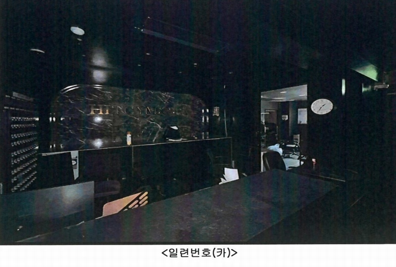 2024타경41533 대구광역시 달서구 조암남로 42, 트럼프스타 6층 601호외4개호 근린상가 경매 이미지