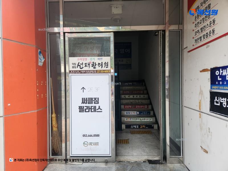 2024타경41533 대구광역시 달서구 조암남로 42, 트럼프스타 6층 601호외4개호 근린상가 경매 이미지