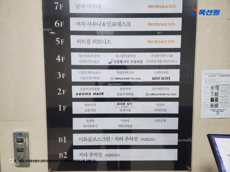 2024타경41533 대구광역시 달서구 조암남로 42, 트럼프스타 6층 601호외4개호 근린상가 경매 이미지