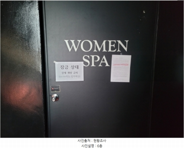 2024타경41533 대구광역시 달서구 조암남로 42, 트럼프스타 6층 601호외4개호 근린상가 경매 이미지